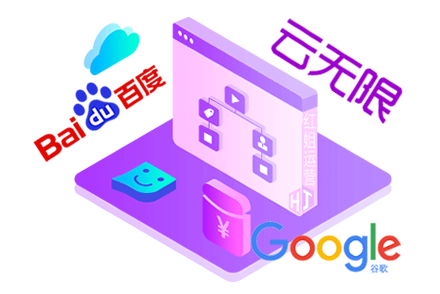 SEO友好网站架构